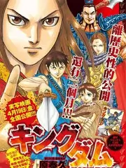 一路向野 户外真人秀综艺在线观看